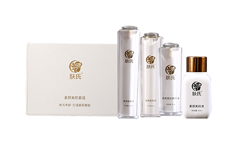 肤氏素颜美肌产品